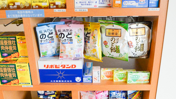 雑貨品