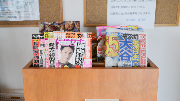 書籍