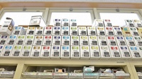 青空薬局　下市場店の漢方薬