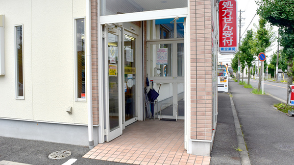 青空薬局　下市場店の入口