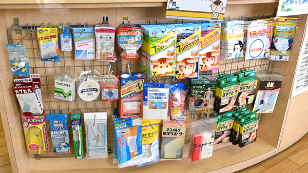 青空薬局　下市場店の雑貨品