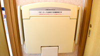 青空薬局　下市場店のキッズ用設備