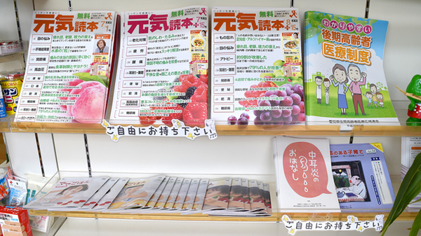 冊子
