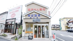 青空薬局　柿山店の外観