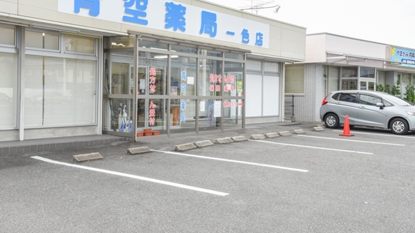 青空薬局　一色店の駐車場