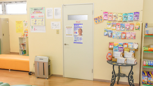 青空薬局　一色店のお手洗い