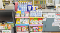 青空薬局　一色店の健康食品