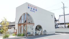 青空薬局　西萩原店の外観