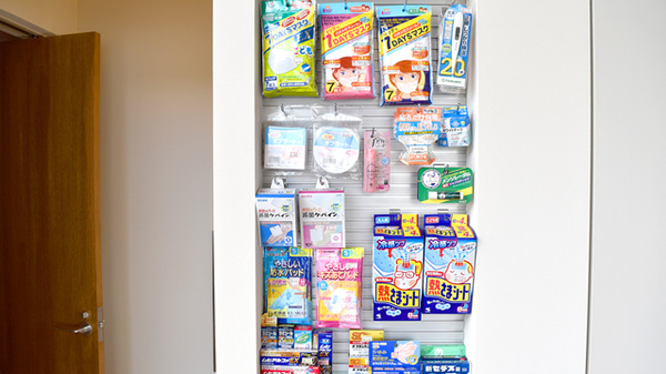 青空薬局　西萩原店の雑貨品