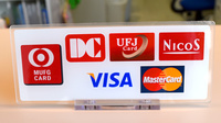 青空薬局　西萩原店のクレジットカード対応