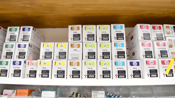 青空薬局　西萩原店の漢方薬