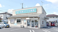 佐倉スマイル薬局の外観