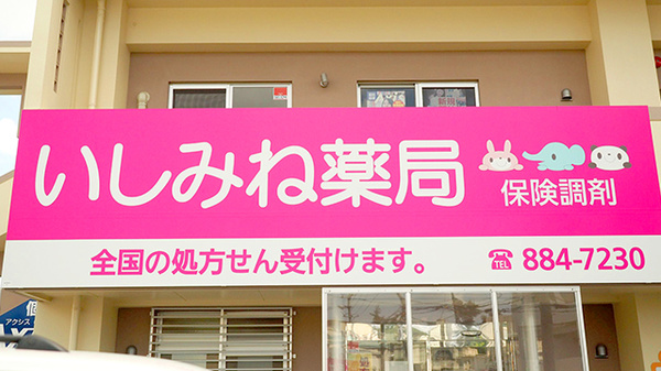 看板