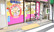 たんぽぽ薬局　五本木店の入口