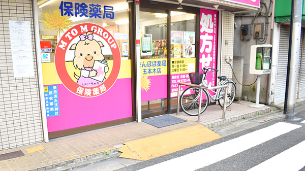 入口