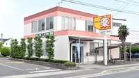 あさひ薬局の外観