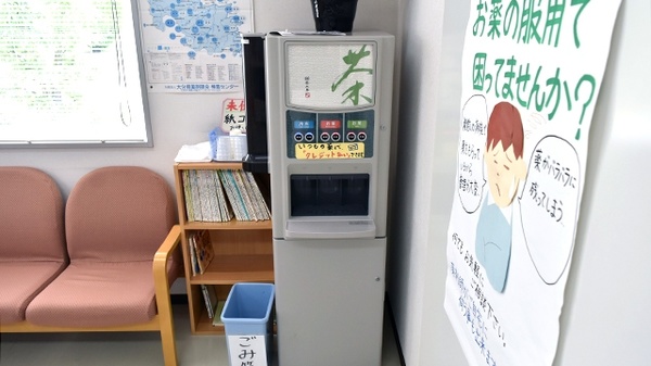 あさひ薬局のフリーサービス