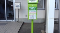 あさひ薬局の処方箋ポスト