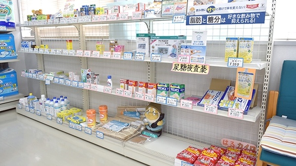 あさひ薬局の一般医薬品