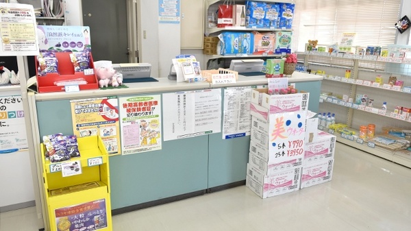 あさひ薬局の受付/カウンター