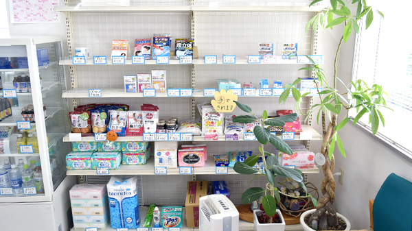 あさひ薬局の雑貨品
