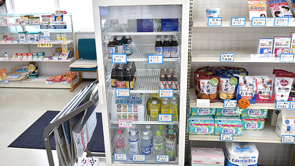あさひ薬局の飲食物