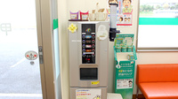 甲賀薬局　甲南店のフリーサービス