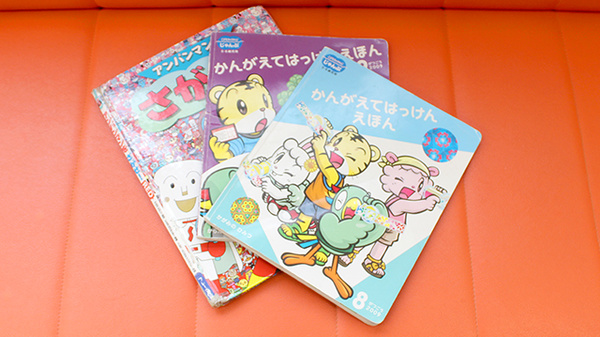 甲賀薬局　甲南店のキッズ用品