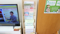 甲賀薬局　甲南店の冊子