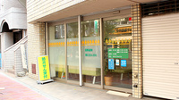せたがや通り薬局の外観