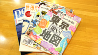せたがや通り薬局の書籍