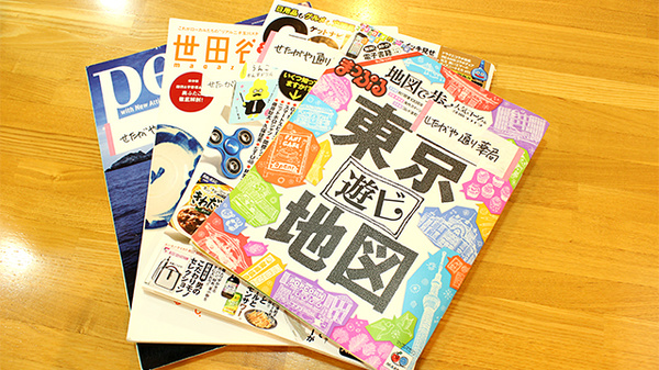 せたがや通り薬局の書籍
