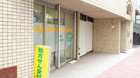 せたがや通り薬局の入口