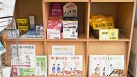イムノファーマシー鶴見駅前店薬局の一般医薬品