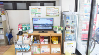 イムノファーマシー鶴見駅前店薬局の待合スペース