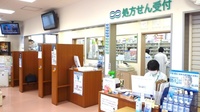 イムノファーマシーみどり店の受付/カウンター