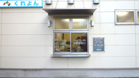イムノファーマシーみどり店のドライブスルー