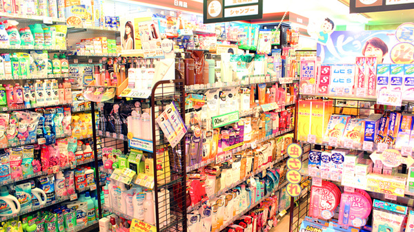 なかや薬局　拝島駅前店の雑貨品