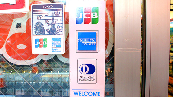 なかや薬局　拝島駅前店のクレジットカード対応