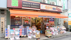 なかや薬局　拝島駅前店の外観