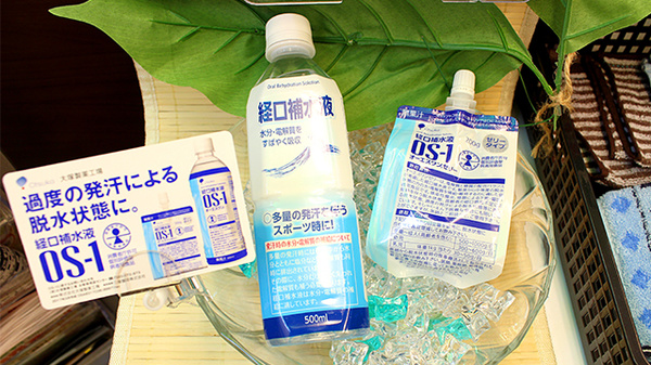 なかや薬局　拝島駅前店の飲食物