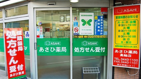 入口
