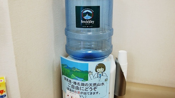 フリーサービス