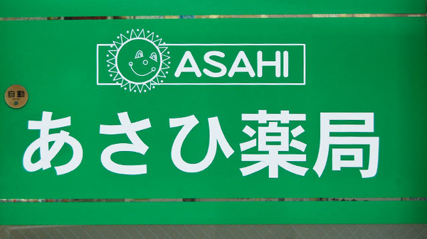 看板