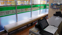 あさひ薬局　高輪店の待合スペース