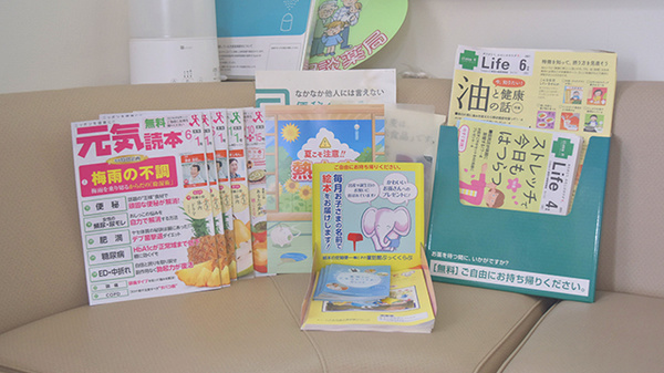 くるみ調剤薬局の冊子