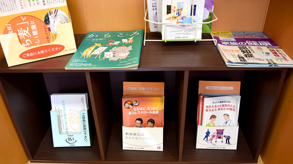 ウッディ調剤薬局　名古屋中川店の冊子