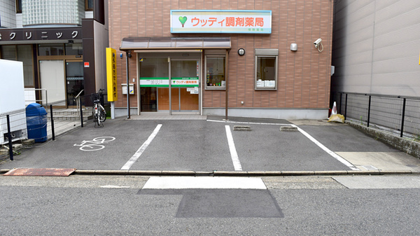 ウッディ調剤薬局　名古屋中川店の駐車場