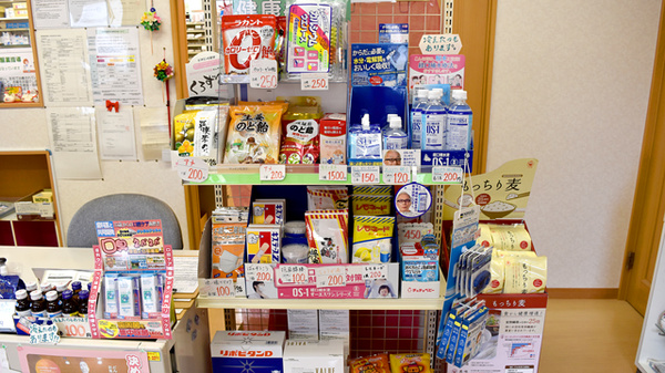 ウッディ調剤薬局　名古屋中川店の雑貨品