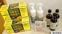 ウッディ調剤薬局　名古屋中川店の健康食品